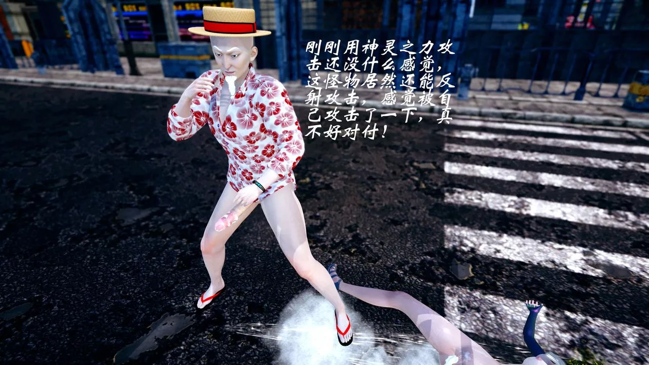 [3D]破界纪元-第四季悲怆篇-第37话 - 图片 98