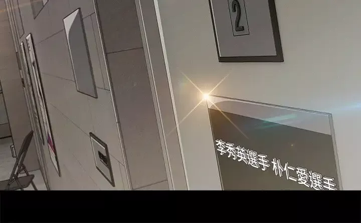 淑女花苑<第3季>第19话