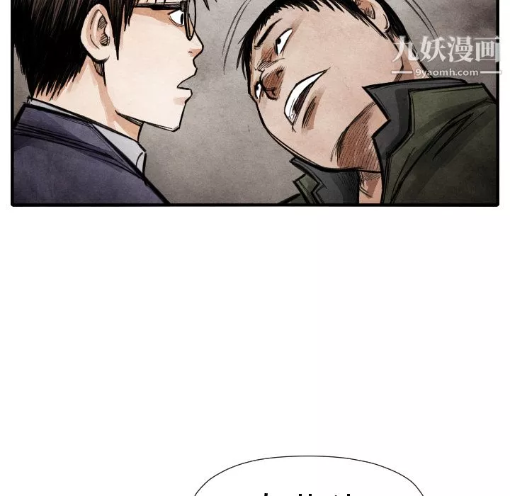 TWOMEN~共存第14話