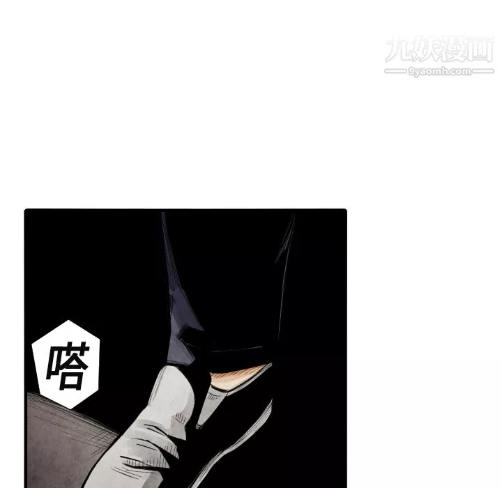 TWOMEN~共存第14話