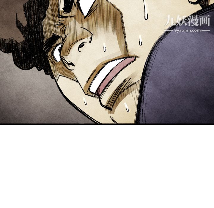 TWOMEN~共存第14话