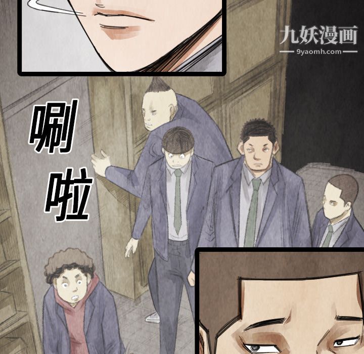 TWOMEN~共存第14話