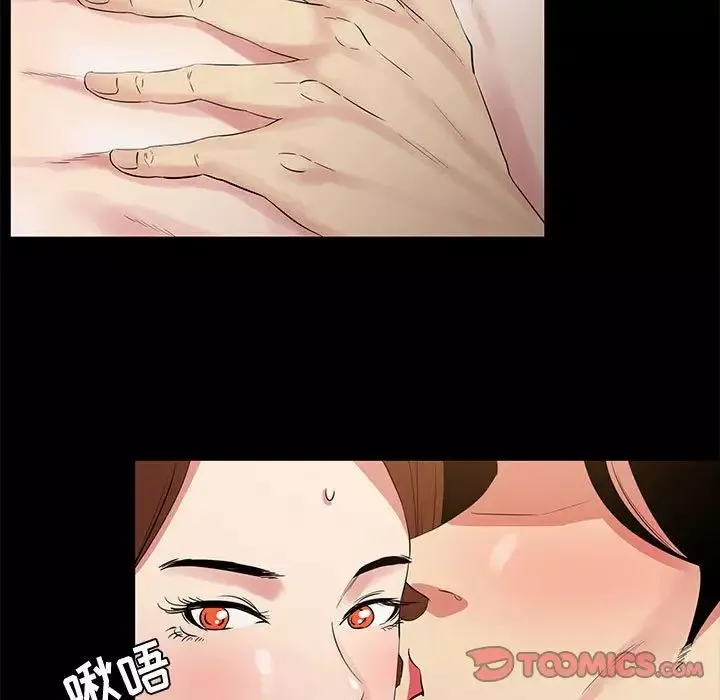 OL蜜巢-第34话 - 图片 39