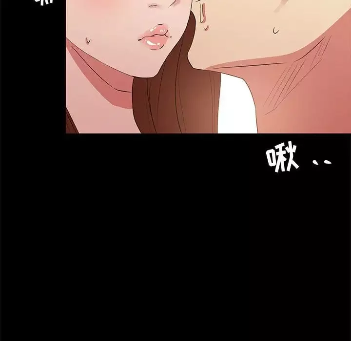 OL蜜巢-第34话 - 图片 40