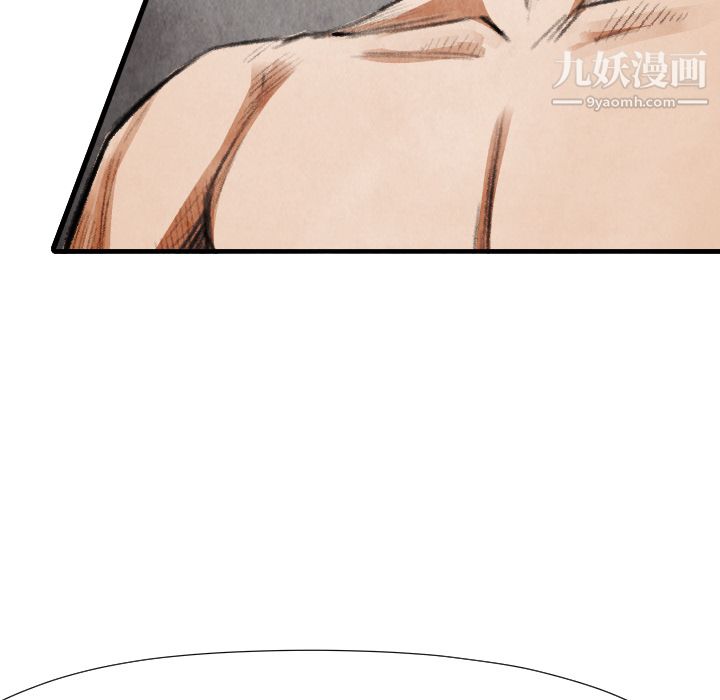 TWOMEN~共存第14话