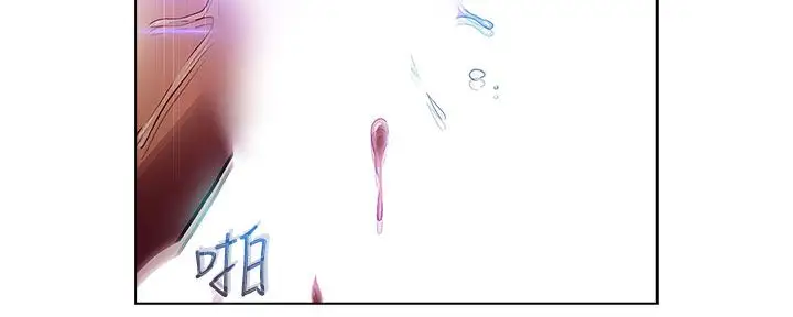 淑女花苑<第3季>第19话