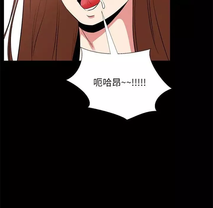 OL蜜巢-第34话 - 图片 49