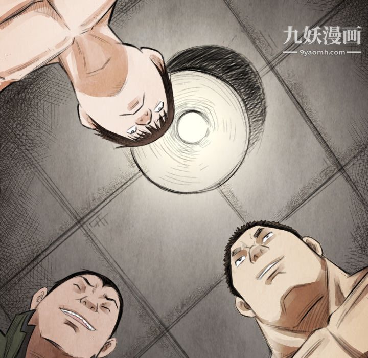 TWOMEN~共存第14话