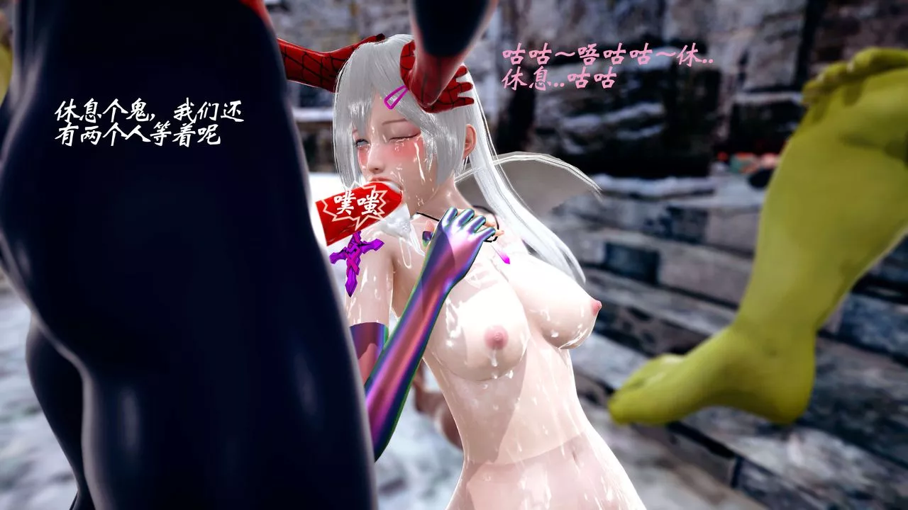 [3D]破界紀元-第四季悲愴篇第38話