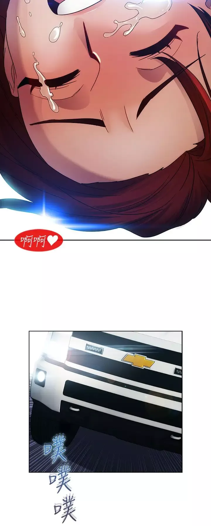 淑女花苑<第3季>-第19话 - 图片 38