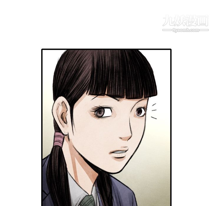 TWOMEN~共存第14話