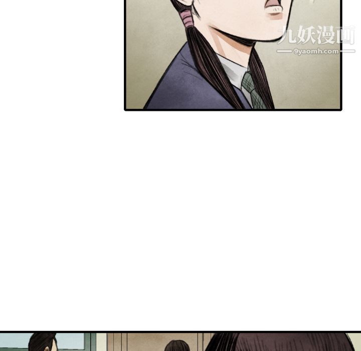 TWOMEN~共存第14話