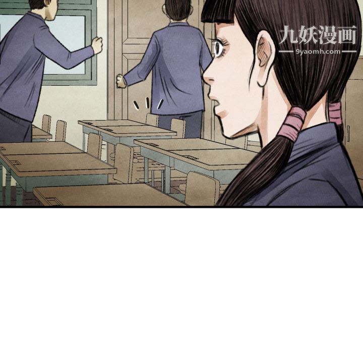 TWOMEN~共存第14話