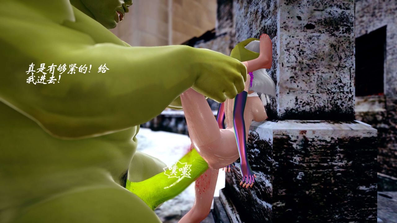 [3D]破界紀元-第四季悲愴篇第38話