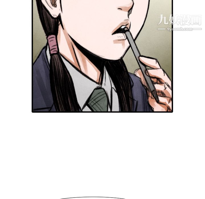 TWOMEN~共存第14话