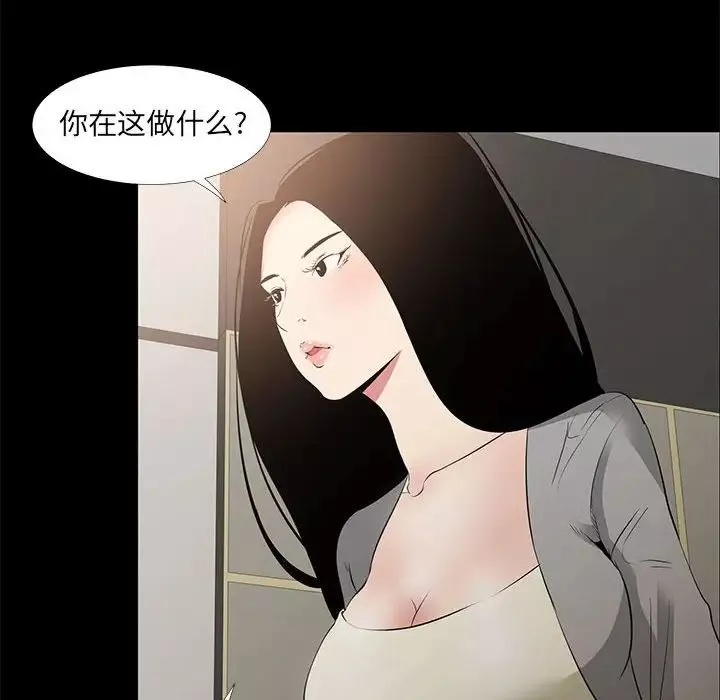OL蜜巢-第34话 - 图片 66