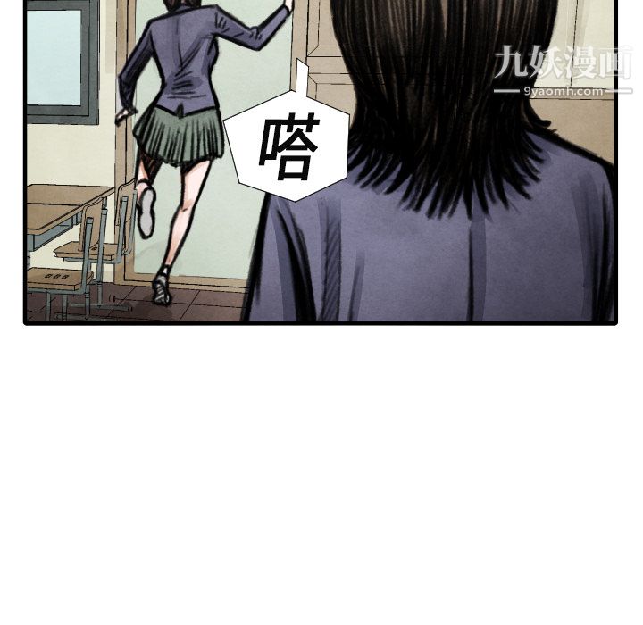 TWOMEN~共存第14話