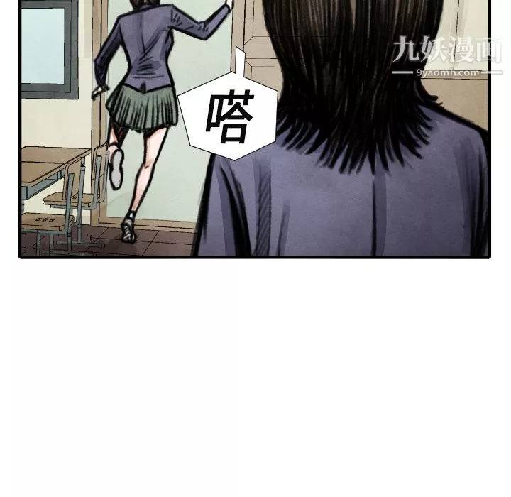 TWOMEN~共存第14話