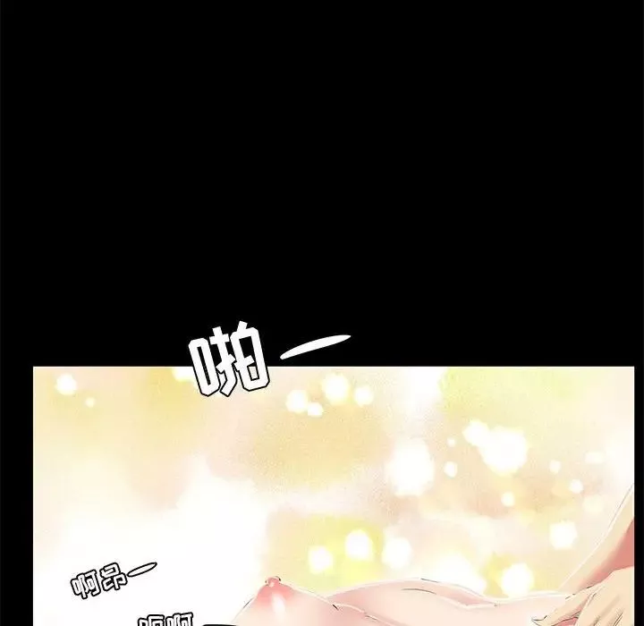 OL蜜巢-第34话 - 图片 82