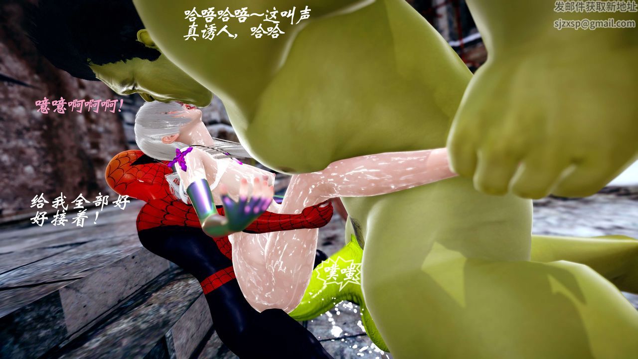 [3D]破界纪元-第四季悲怆篇第38话