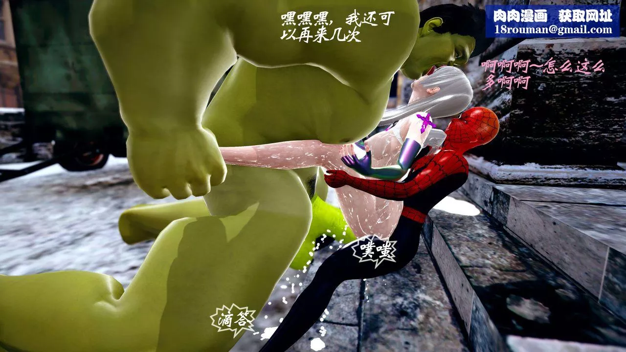 [3D]破界纪元-第四季悲怆篇-第38话 - 图片 59