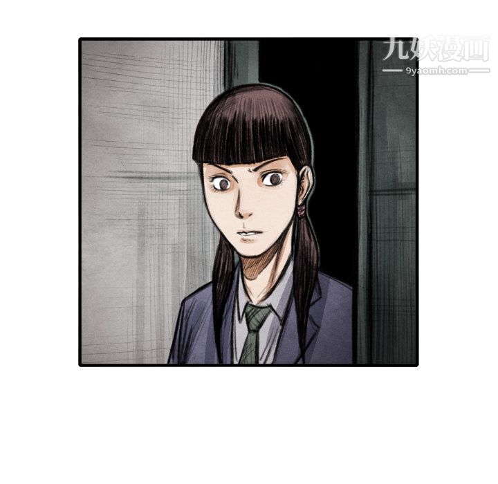 TWOMEN~共存第14話