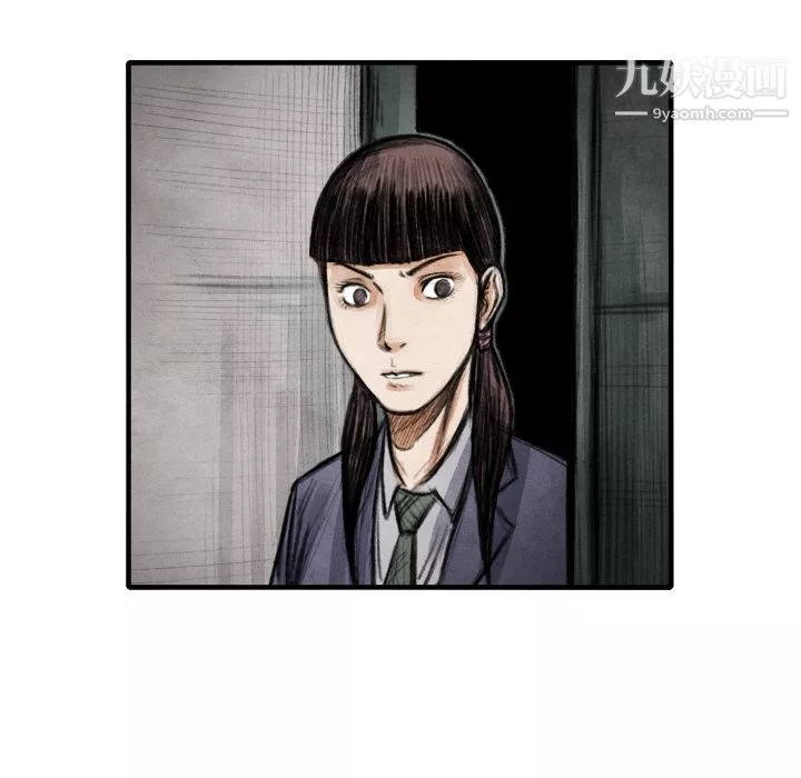 TWOMEN~共存第14話