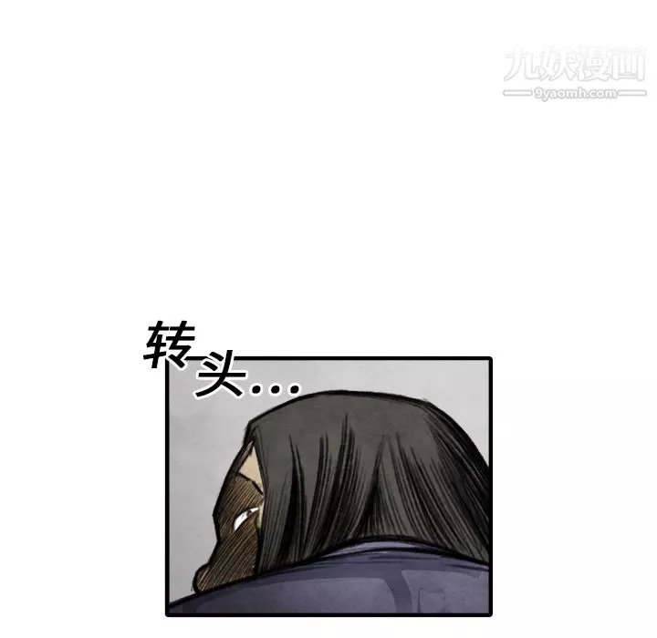 TWOMEN~共存第14話