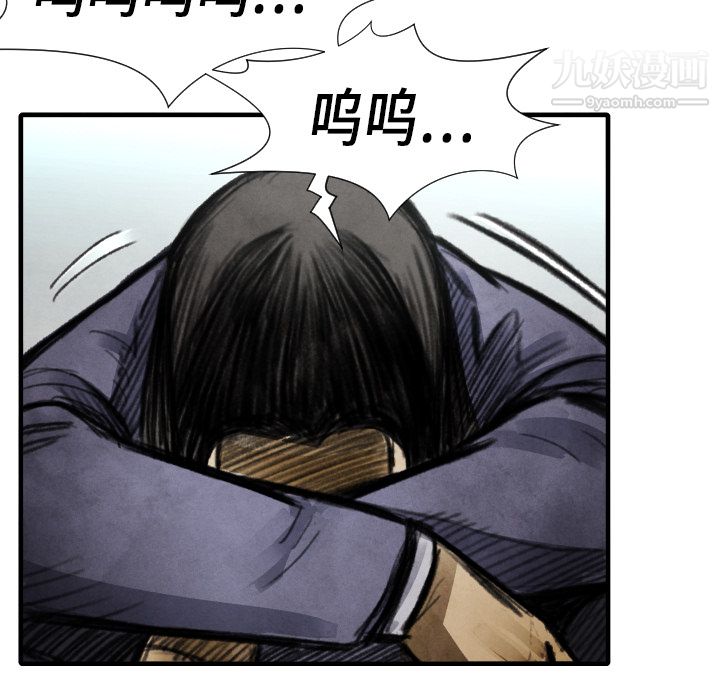 TWOMEN~共存第14话