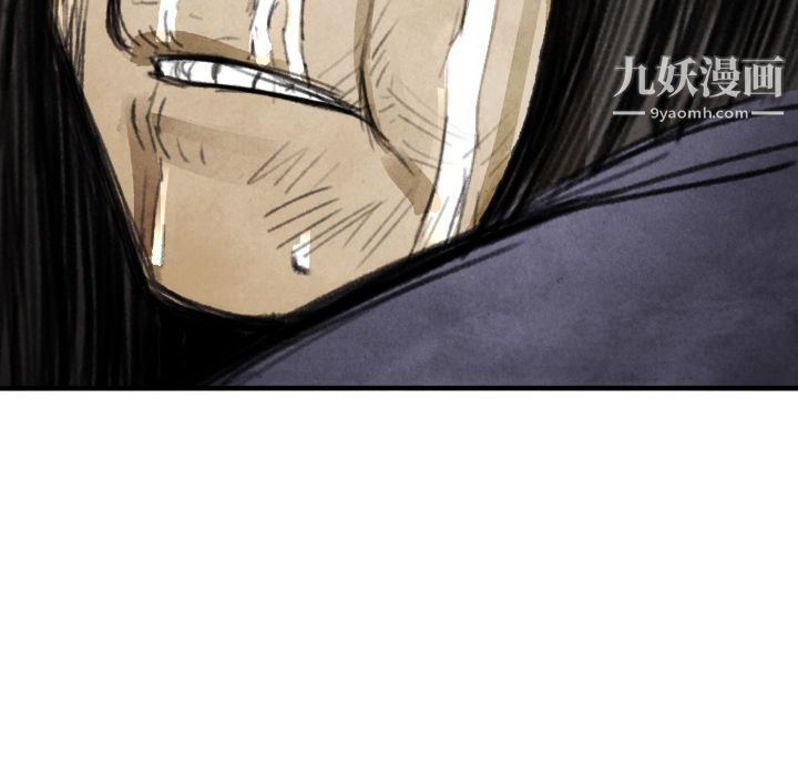 TWOMEN~共存第14话