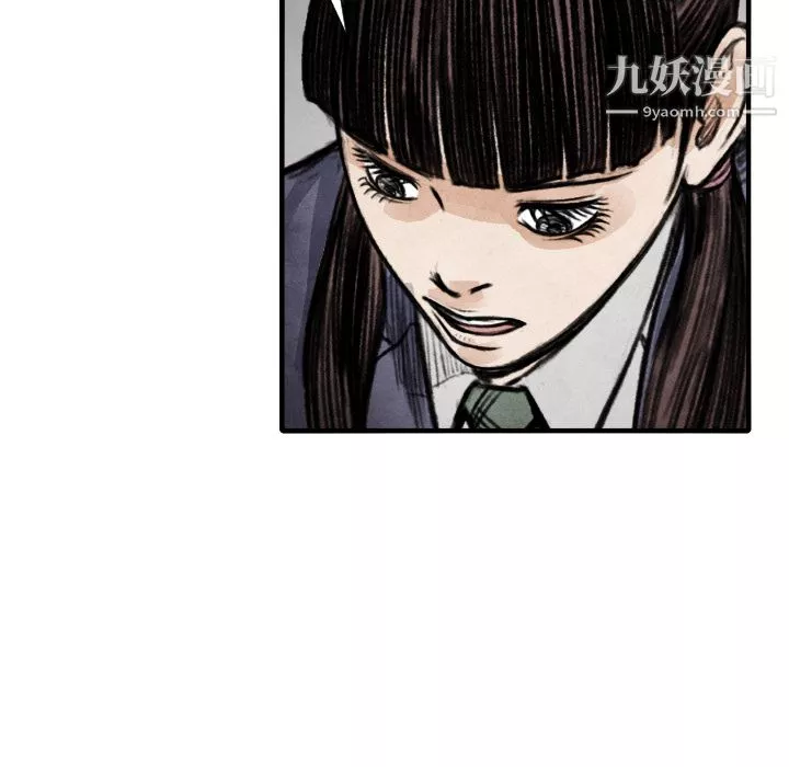 TWOMEN~共存第14話