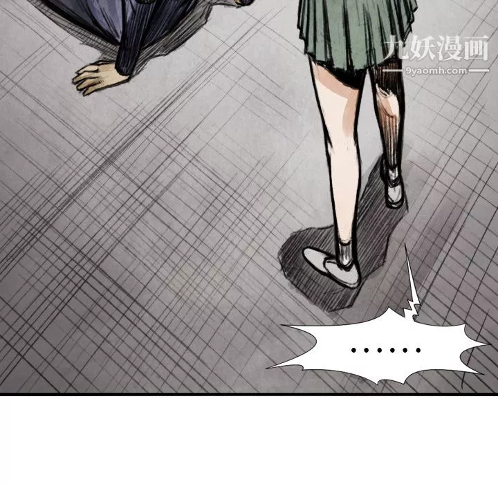 TWOMEN~共存-第14话 - 图片 130
