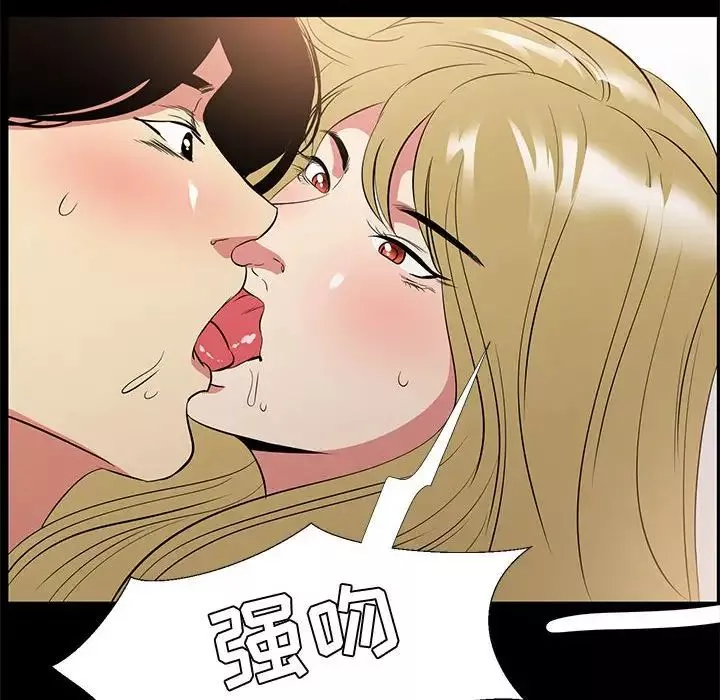 OL蜜巢-第34话 - 图片 120