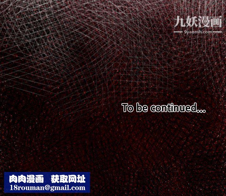 TWOMEN~共存第14話