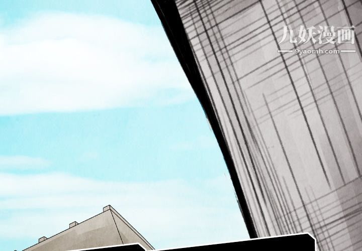 TWOMEN~共存第15话