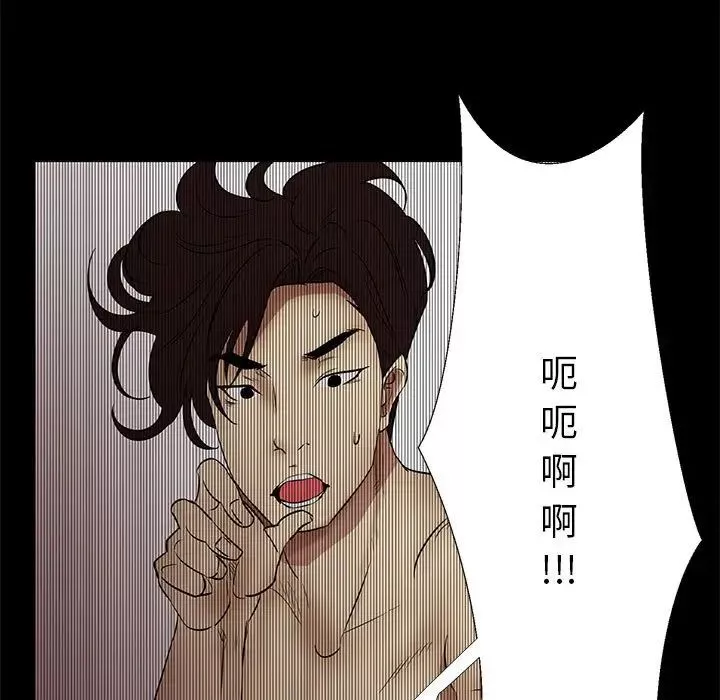 OL蜜巢-第34话 - 图片 131