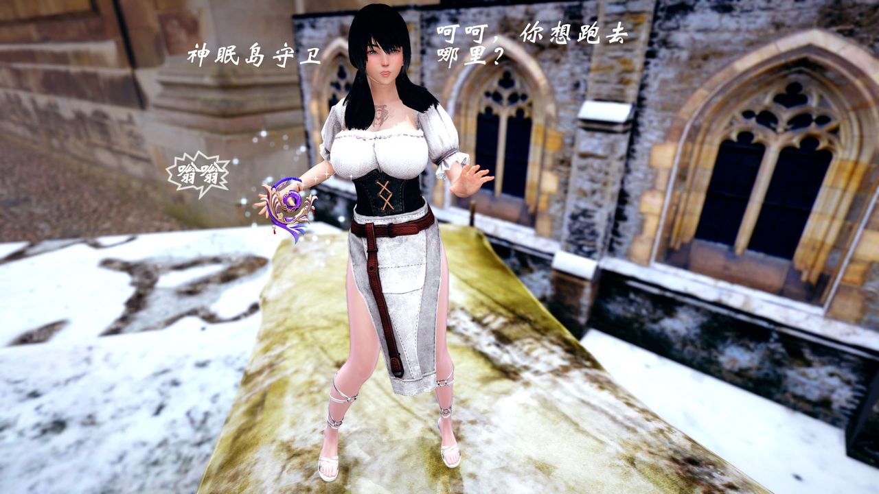 [3D]破界紀元-第四季悲愴篇第38話