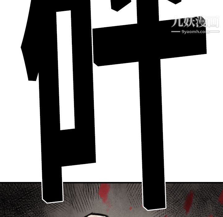 TWOMEN~共存第15话