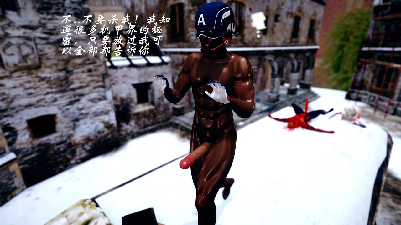 [3D]破界纪元-第四季悲怆篇第38话