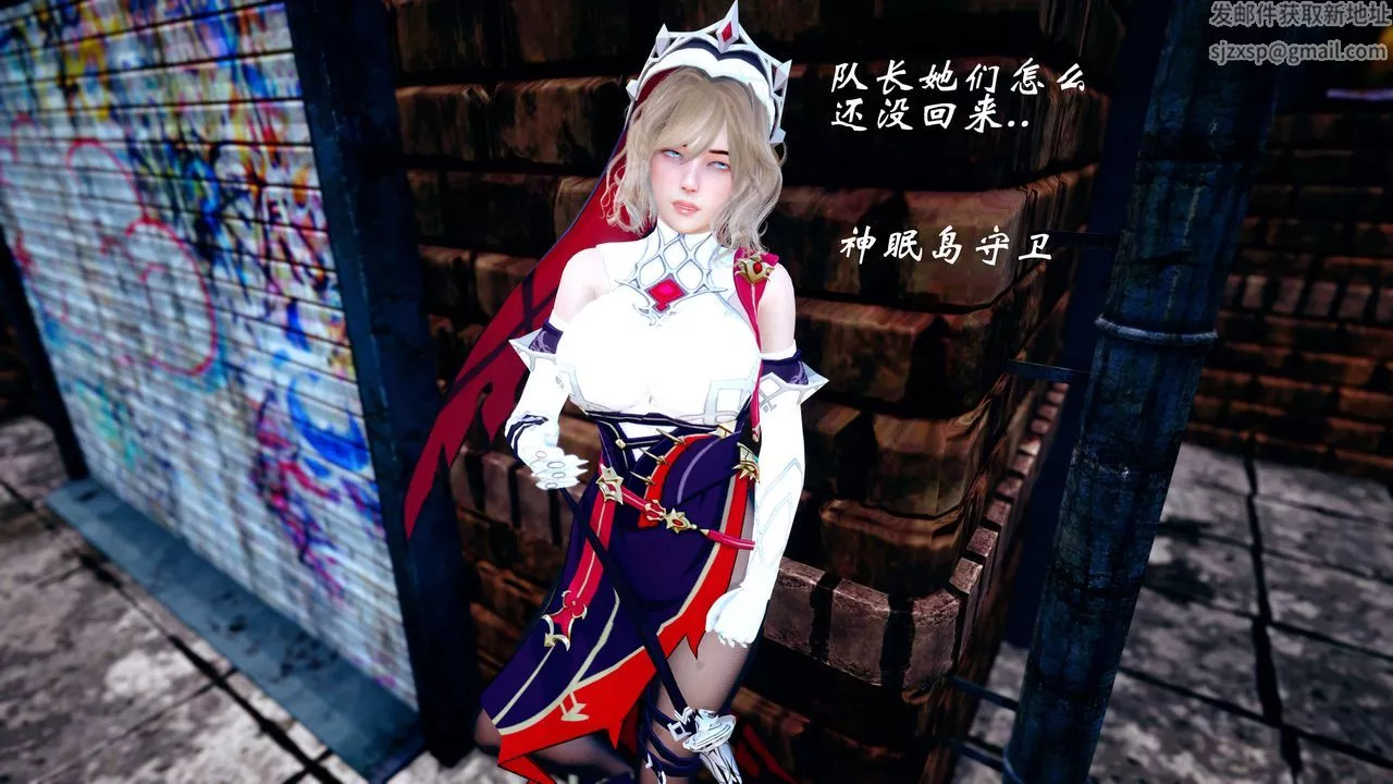 [3D]破界纪元-第四季悲怆篇-第38话 - 图片 102