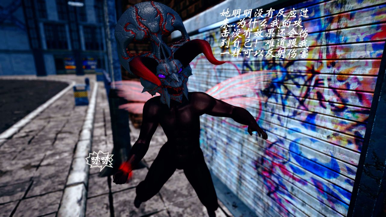 [3D]破界纪元-第四季悲怆篇第38话