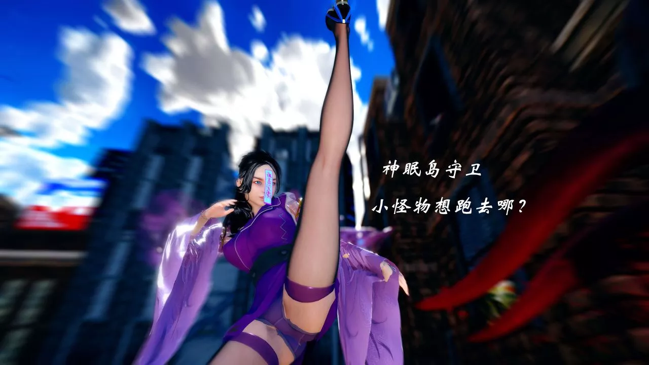 [3D]破界纪元-第四季悲怆篇-第38话 - 图片 110