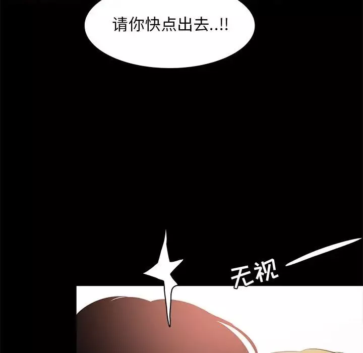 OL蜜巢-第35话 - 图片 29