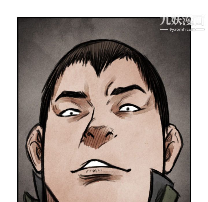 TWOMEN~共存第15話