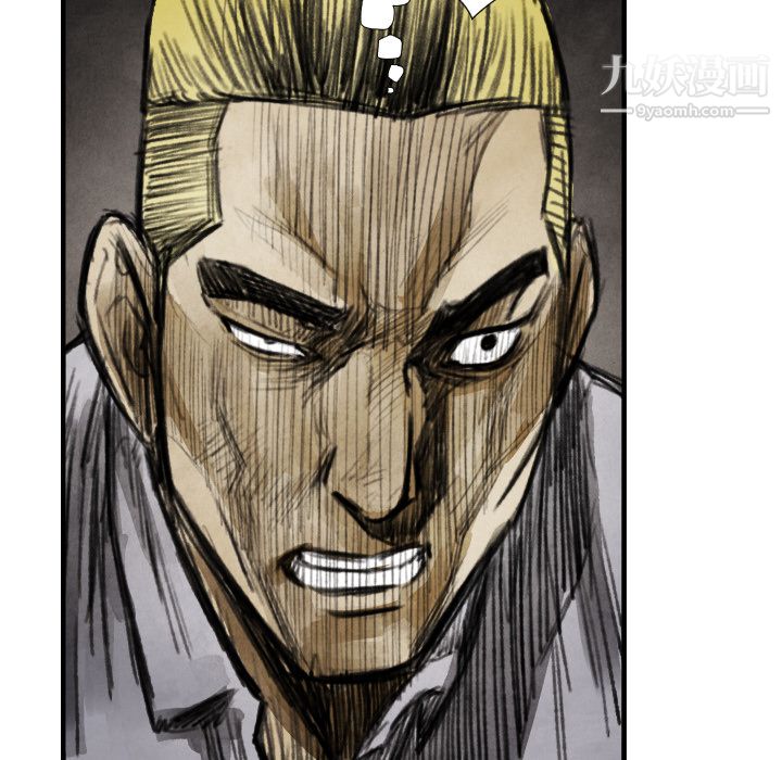 TWOMEN~共存第15话