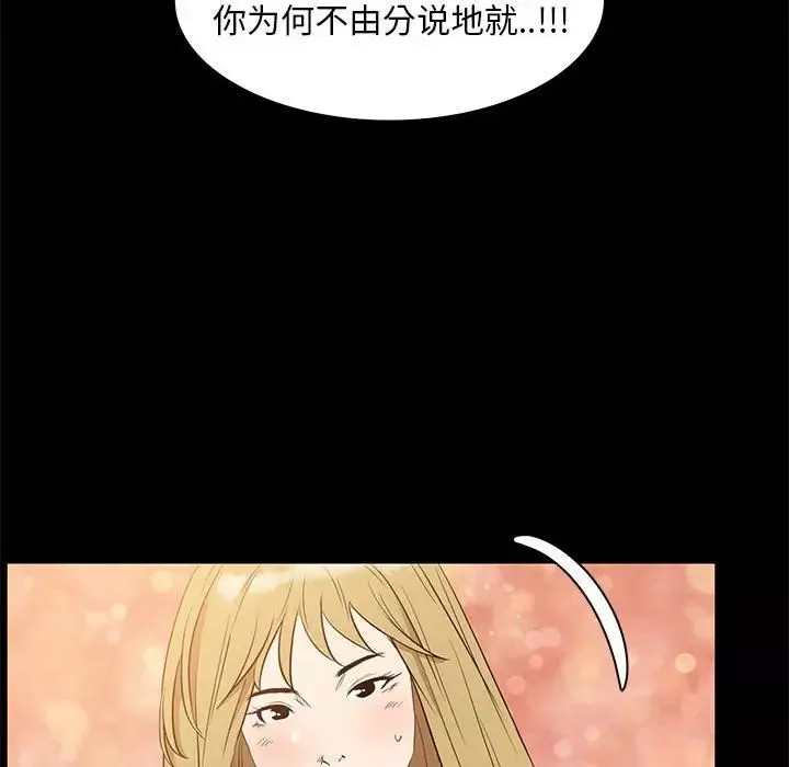 OL蜜巢-第35话 - 图片 46