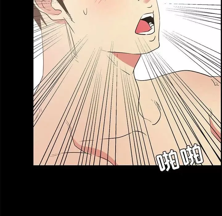OL蜜巢-第35话 - 图片 49