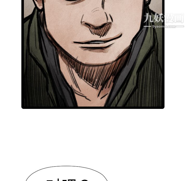 TWOMEN~共存第15話