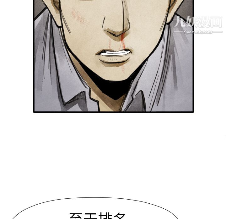 TWOMEN~共存第15話