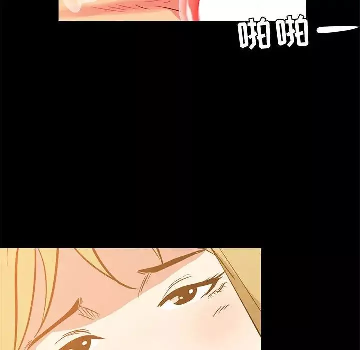 OL蜜巢-第35话 - 图片 60